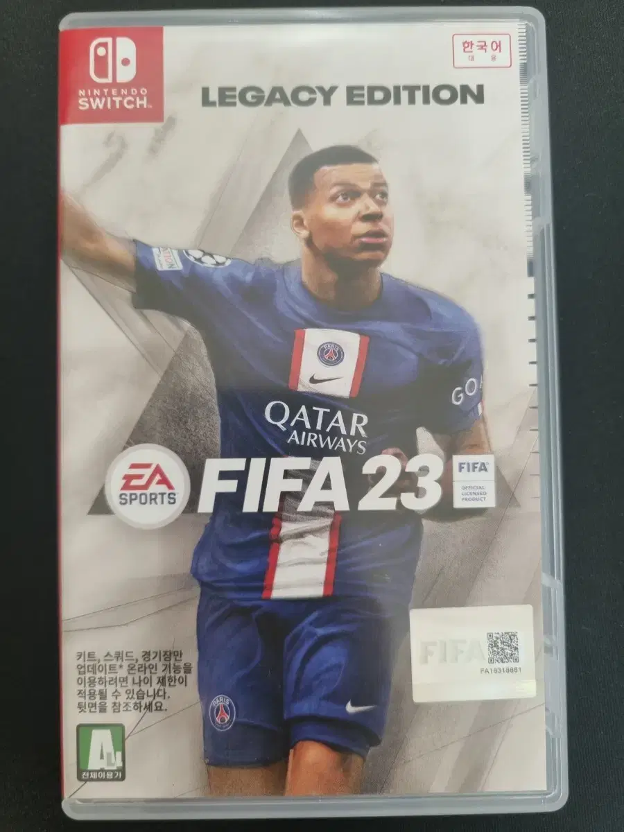 닌텐도 스위치 피파 23(FIFA 23)